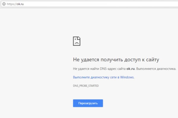 Кракен найти сайт