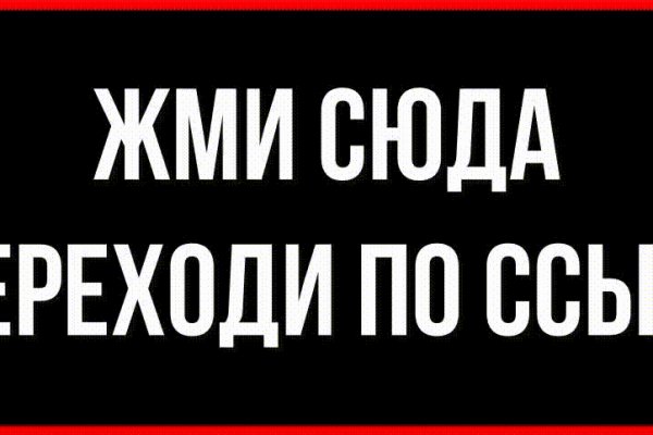 Кракен даркнет ссылка на сайт
