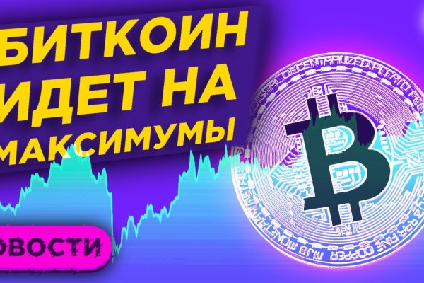 Вход на кракен зеркало