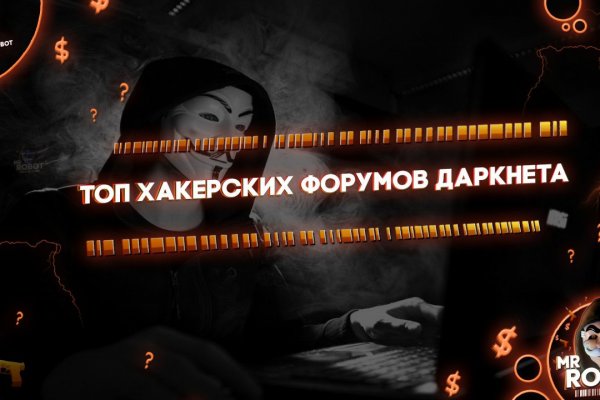 Кракен зеркало сегодня