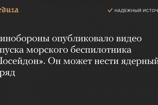 Как вывести деньги с кракена маркетплейс