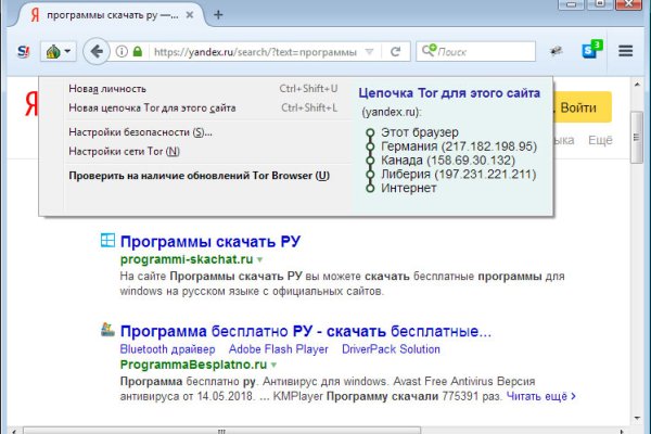Кракен сайт kr2web