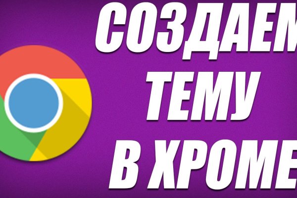 Кракен обход