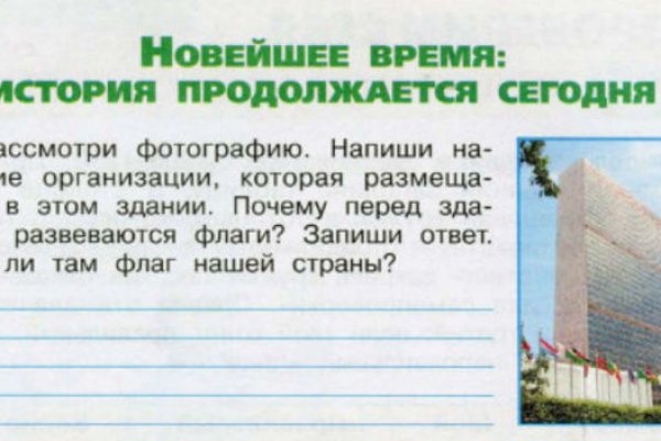 Кракен ссылка kraken