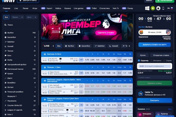 Что продает кракен