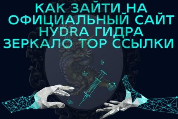 Как восстановить пароль на кракене