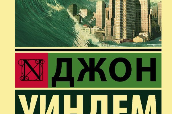 Как найти настоящую кракен даркнет ссылку