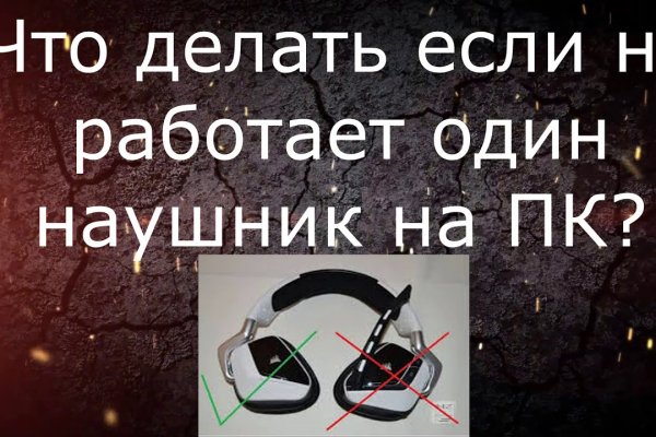 Кракен ссылка настоящая