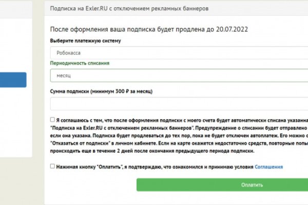 Впн для кракена