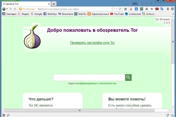 Можно вывести деньги с кракена