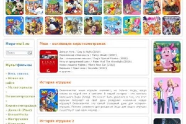 Кракен даркнет плейс