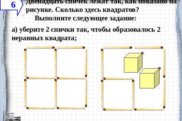 Как зайти на кракен без тора