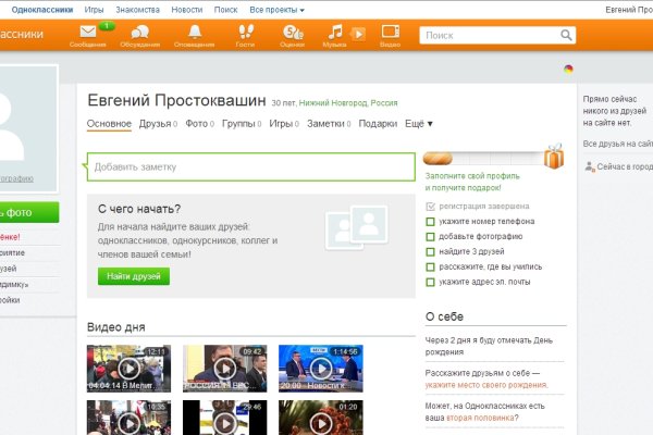 Kraken tor зеркало