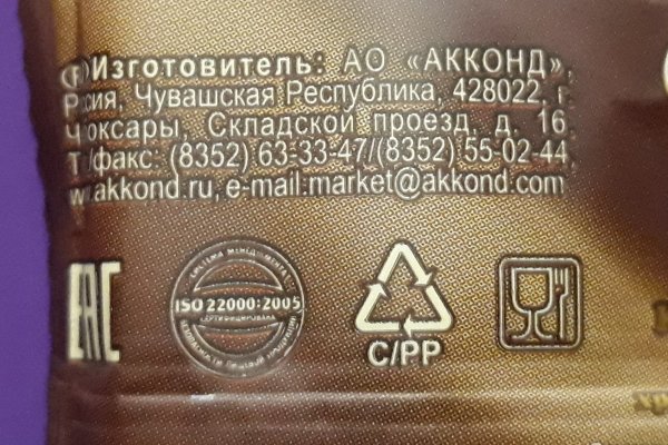 Кракен маркетплейс в москве