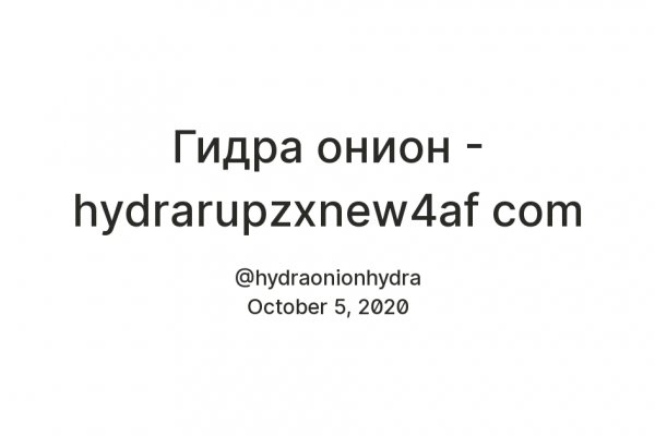 Кракен магазин нарков
