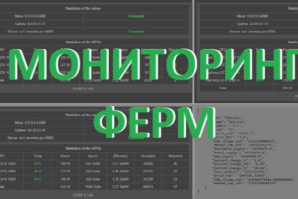 Kraken ссылка зеркало официальный