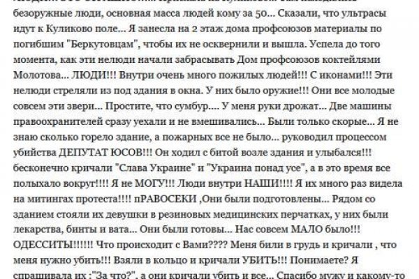 Кракен сайт бошки