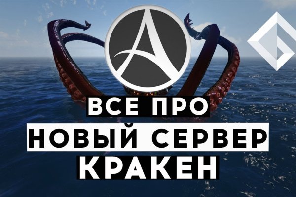 Где брать ссылки на кракен