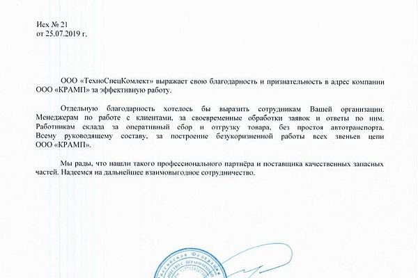 Кракен войти сегодня