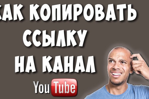 Кракен 2krnk