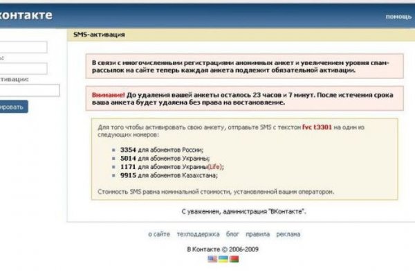 Кракен обход блокировки