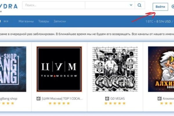 Как зайти на kraken маркетплейс