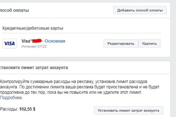 Кракен это даркнет маркетплейс