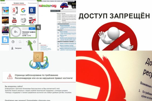 Кракен даркнет лол
