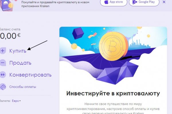 Официальный сайт даркнета