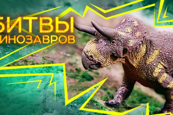 Кракен торговая площадка
