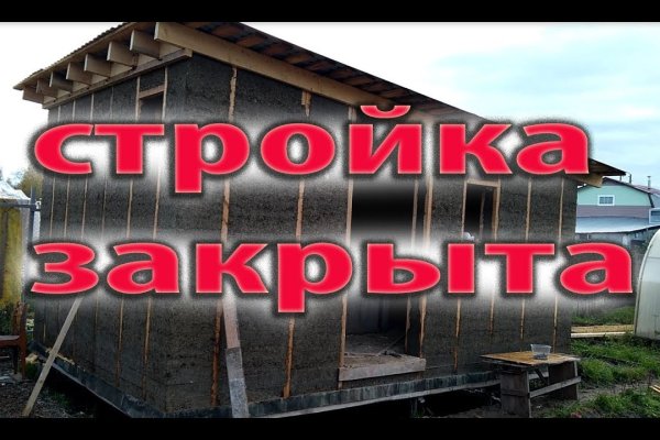 Кракен официальный