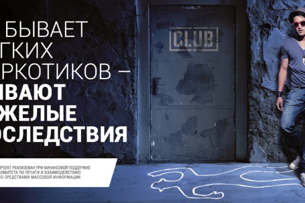 Как вывести деньги с кракена маркетплейс