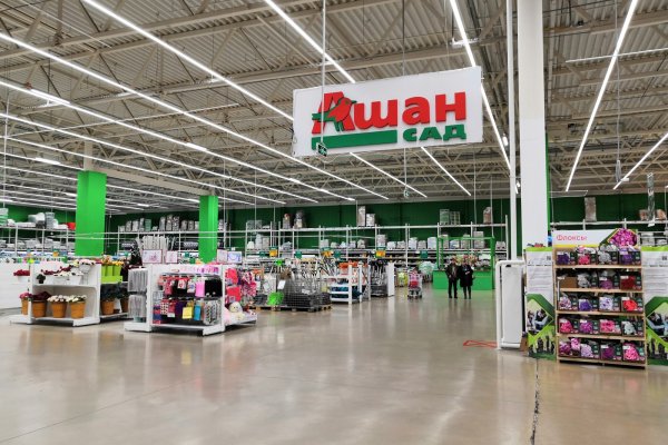 Как сделать заказ на кракен