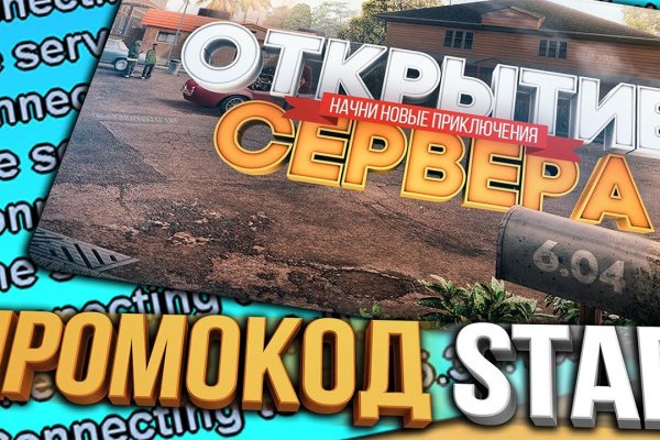 Что такое кракен магазин
