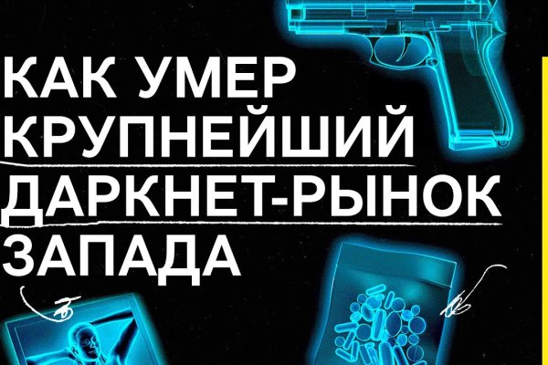 Kraken вывод средств