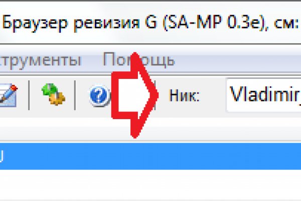 Kraken online