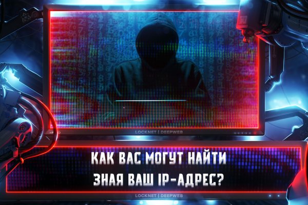 Кракен мага