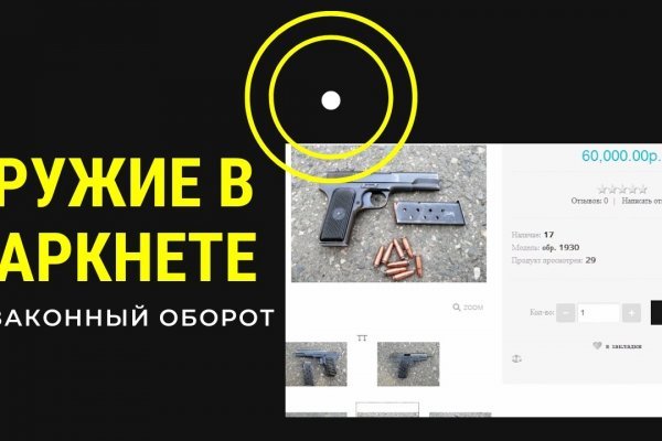 Ссылка на кракен реальная