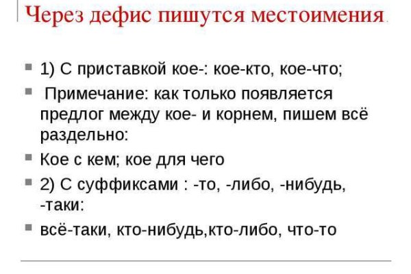 Аккаунты кракен