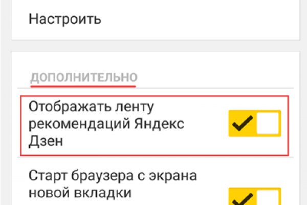 Кракен ссылка на сайт krk store com