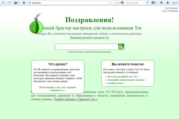 Ссылка на кракен реальная
