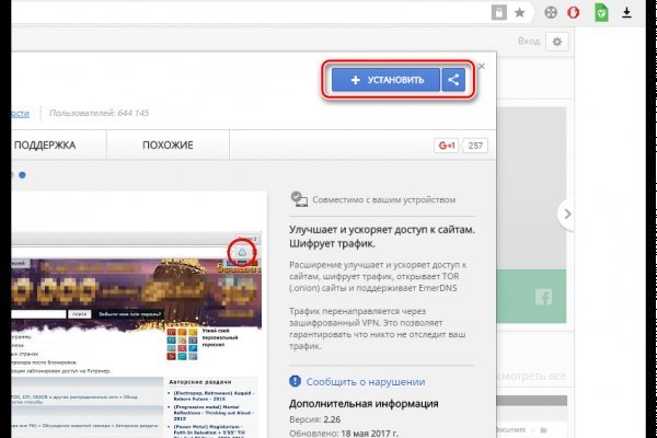 Кракен даркнет отзывы