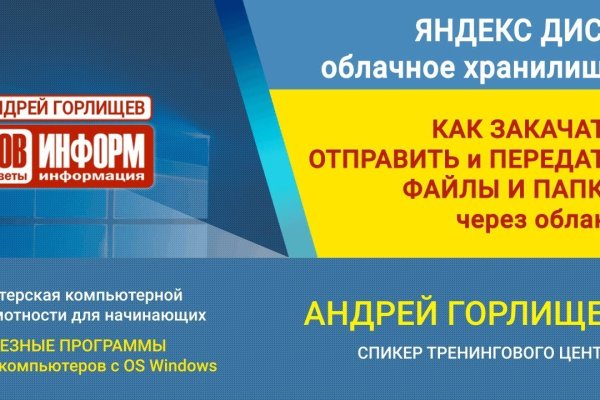 Кракен зеркало krakenat2krnkrnk com