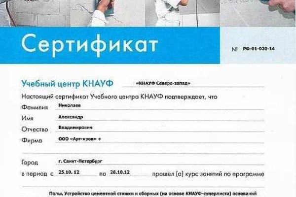 Гидра и кракен